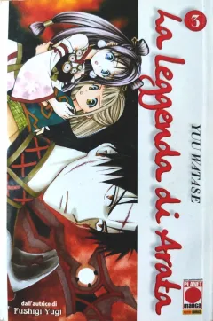 Volume cover